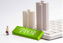落户天津以后,如何购买学区房?-天津落户-天津积分落户-津落户